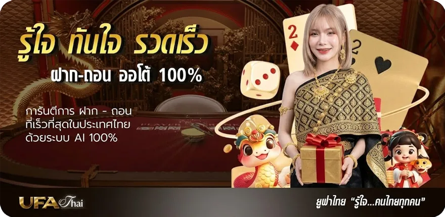 โปรโมชั่น ตรวจหวย 16 มีนาคม ใหม่ — โปรโมชั่นสมาชิกใหม่