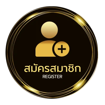 สมัครสมาชิก ตรวจหวย 16 มีนาคม ไม่ถึง 1 นาที