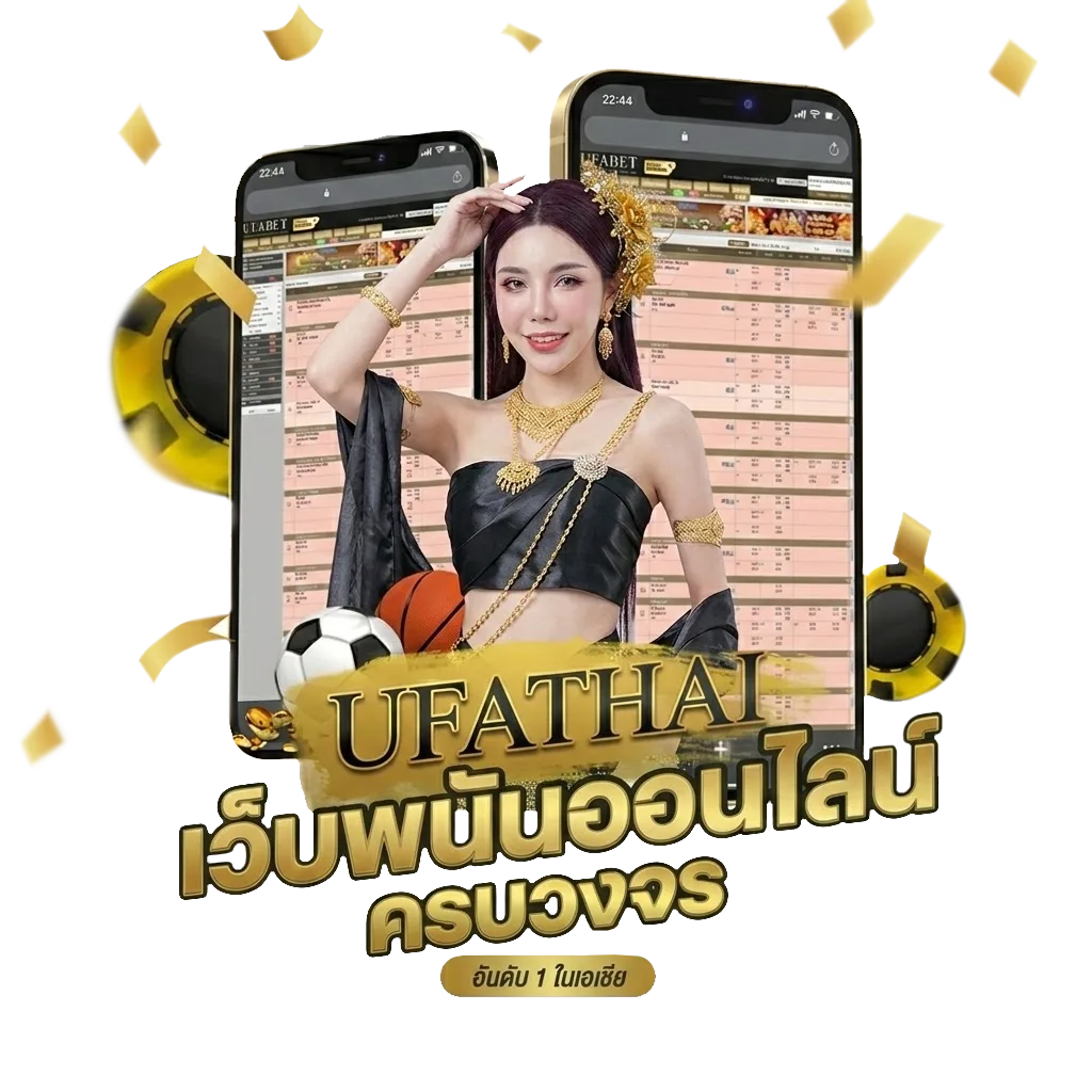ตรวจหวย 16 มีนาคม Bonus Banner — สำหรับสมาชิก